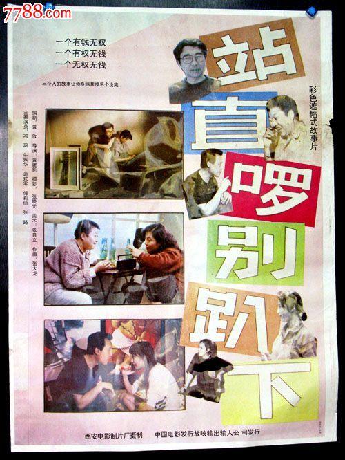 中华盛顿大学文凭毕业证买个多少钱